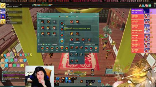 【有问必答】新年快乐！ 2019-12-31 23点场