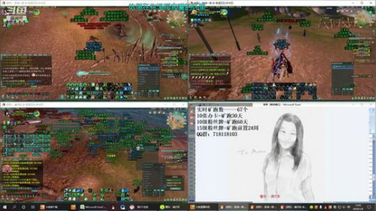 每天50个矿跑 2020-01-09 12点场