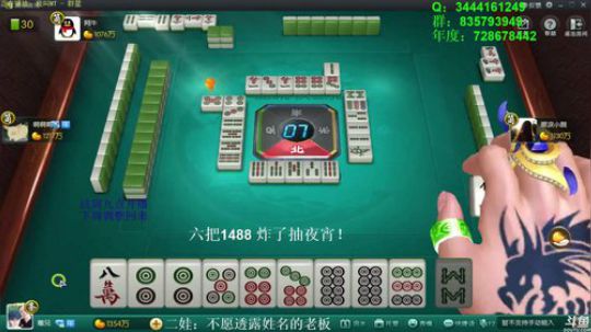 西北老狼哥哥发布了一个斗鱼视频2020-01-09