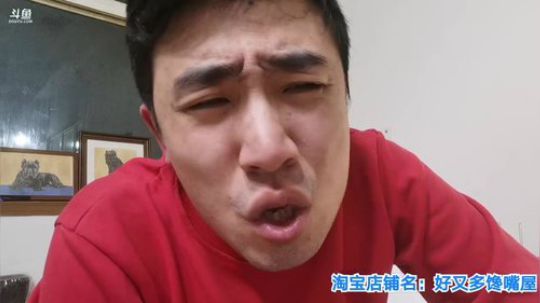 我在斗鱼看无尽无尽的无尽直播美食