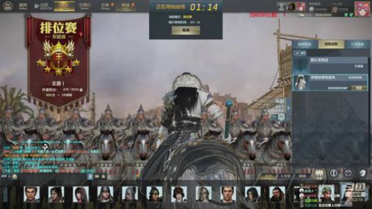 正能量直播间，绝不文斗 2020-01-08 20点场