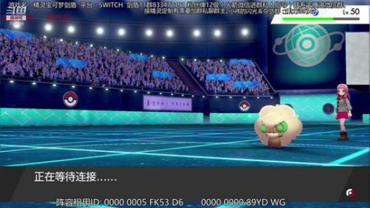 伽勒尔恐怖之夜，咆哮派恐怖游戏 2020-01-08 22点场