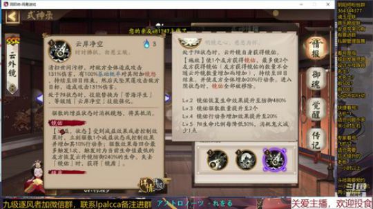 随风：快乐斗技，Best斗技 2020-01-08 15点场