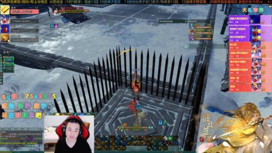 【有问必答】藏剑散排开始啦 2020-01-03 18点场