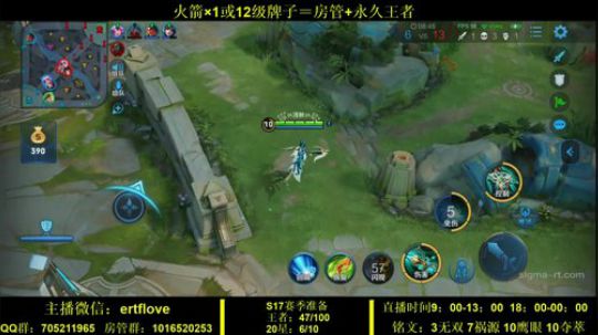 国服虞姬 连胜笑嘻嘻！！！ 2020-01-08 16点场