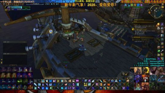 玩家正在被WOW“退环境” 2020-01-08 18点场