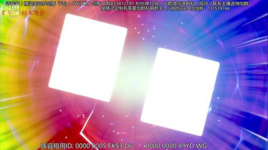伽勒尔战神，天梯冲刺！！！ 2020-01-07 15点场