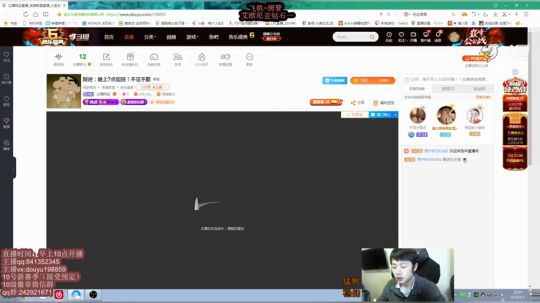 阿迎：寒冰助手单排峡谷之巅之重拳出击 2020-01-07 19点场