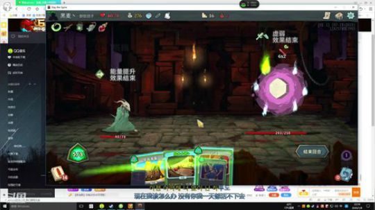[杀戮尖塔]我今天不想打瞌睡 2020-01-08 22点场