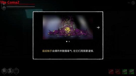 回来了，风暴，主机 2020-01-08 23点场