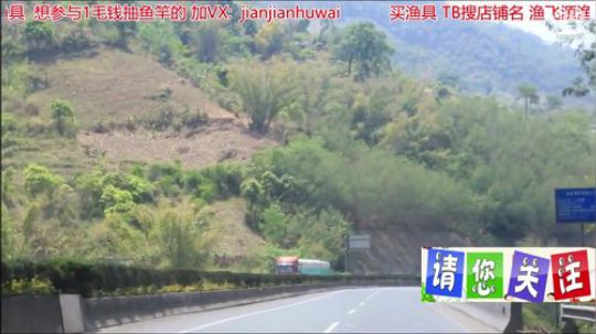 我在斗鱼看贱贱钓鱼直播乡野