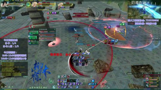 【柳木宿】凌霸毒 2020-01-08 20点场