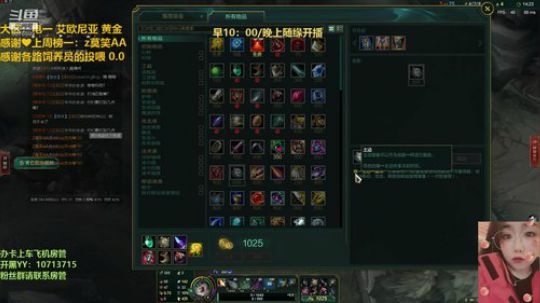 总有些惊奇的际遇，比方说当我遇见你-早安 2020-01-08 20点场