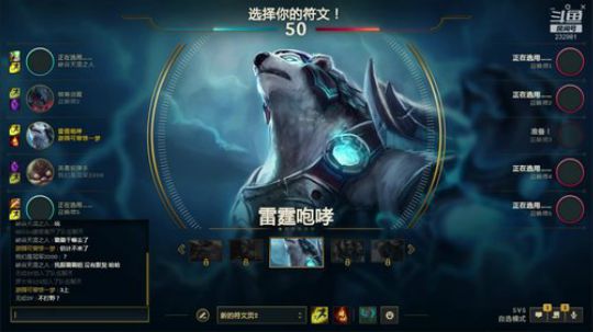 3星提莫，猛的一批！ 2020-01-09 21点场