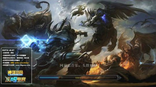 早上好老铁们 2020-01-09 13点场