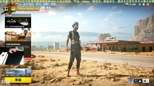 七煌五叔 这次的流感病毒强得一皮！阿嚏~ 2020-01-05 19点场
