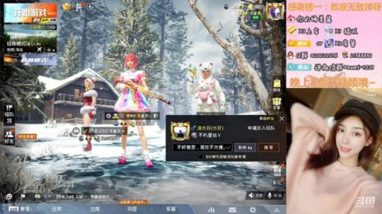 有人上车嘛，一缺三挺急的 2020-01-04 20点场