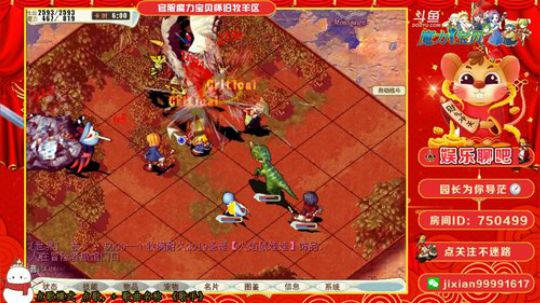 魔力宝贝 园长为你导茫系列 2020-01-08 20点场