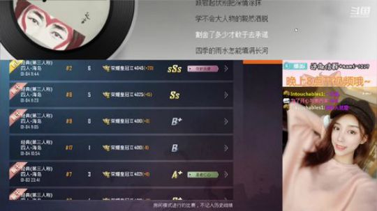 有人上车嘛，一缺三挺急的 2020-01-04 12点场