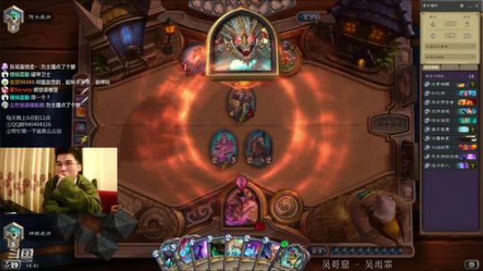 狂野巨人法冲顶 2020-01-09 18点场