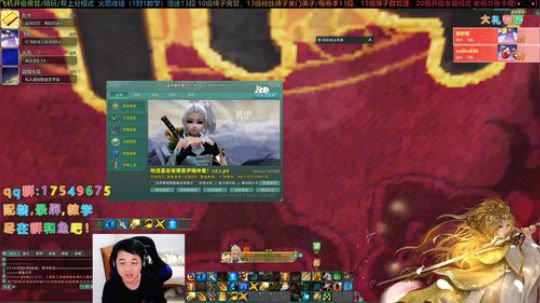 【有问必答】砍仔回来了！ 2019-12-30 17点场