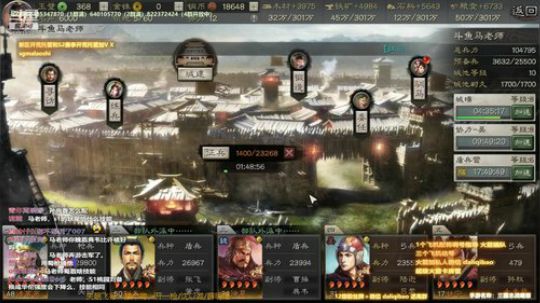 三国志战略版顶级战略指导 2020-01-06 21点场