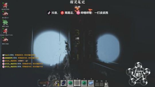 别走，一起搞事去？     ... 2020-01-08 00点场