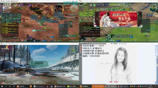 每天50个矿跑 2020-01-09 14点场