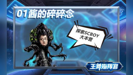 【01酱的碎碎念-第19期】TIME的小迷妹