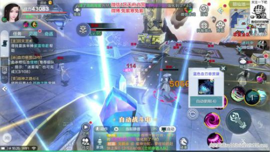 紫寒:继续仙侠之旅 2020-01-09 15点场