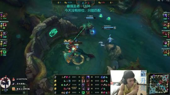 世界顶尖劫峡谷王者遨游 2020-01-09 20点场