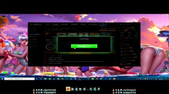 电了ALEX有飞机，刀了有火箭？ 2020-01-09 16点场