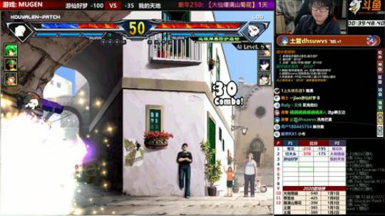 【MUGEN】 2020-01-09 20点场