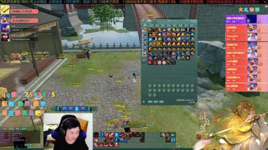 【有问必答】中立PVE藏剑散排12！ 2020-01-01 01点场