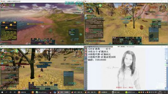 每天50个矿跑 2020-01-09 18点场