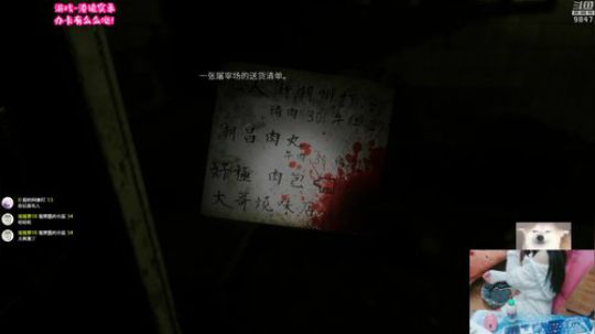 港诡实录❤今晚有10箱零食抽奖 2020-01-08 20点场