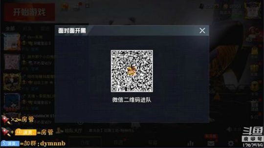 【莽夫本质】制霸特种兵模式！ 2020-01-09 18点场