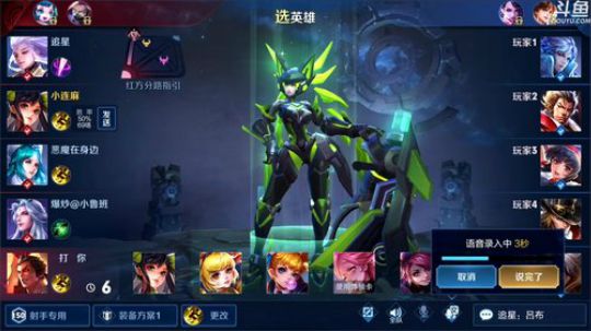 闹闹可遇不可求发布了一个斗鱼视频2020-01-09