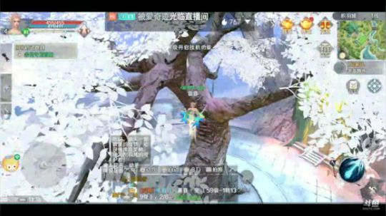 《完美世界》 2020-01-09 11点场