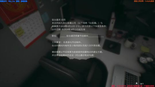 白给少女：港诡实录 2020-01-09 16点场