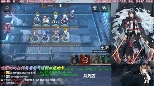 【明日方舟】准备好超难挨揍了 2019-12-31 21点场