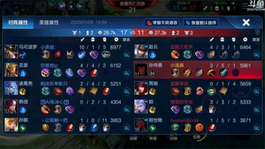 ace017发布了一个斗鱼视频2020-01-09