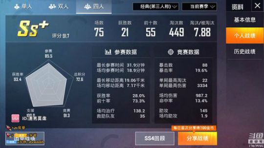 【莽夫本质】制霸特种兵模式！ 2020-01-09 20点场