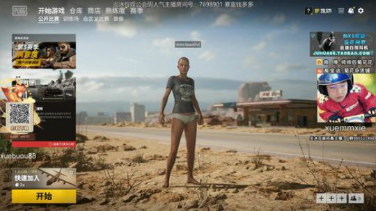 我说余生发布了一个斗鱼视频2020-01-09