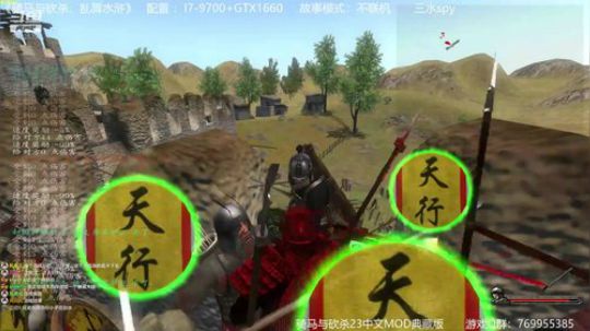 骑马与砍杀乱舞水浒搞起 2020-01-07 14点场