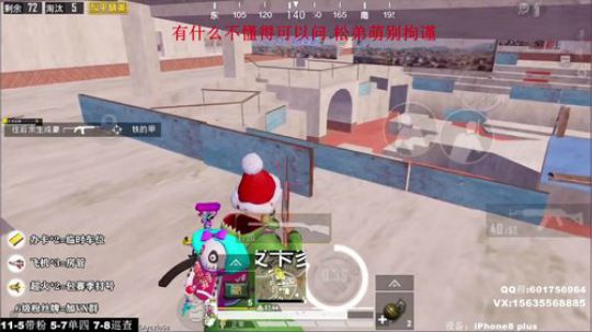 最强陀螺仪 极限身法 四排带粉 2020-01-08 05点场