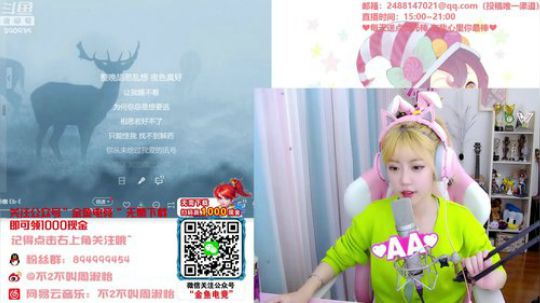 藤一的小幸运发布了一个斗鱼视频2020-01-09