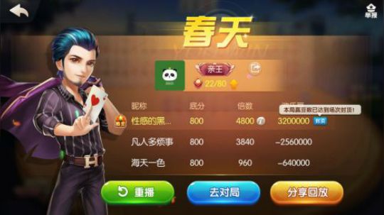 不洗牌天牌集锦第2季！