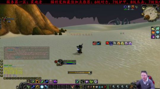 高端娴熟的职业猎人 2020-01-09 21点场