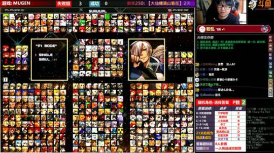 【MUGEN】 2020-01-10 14点场